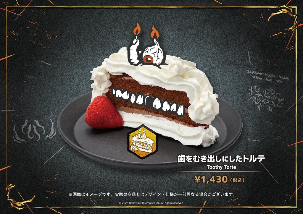 『Dead by Daylight』× DiCE コラボカフェが今年も開催！〝歯をむき出しにしたトルテ〟などコラボメニューや、人気イラストレーター「キーマン」描き起こしイラストを使用したグッズが多数！ 画像 6
