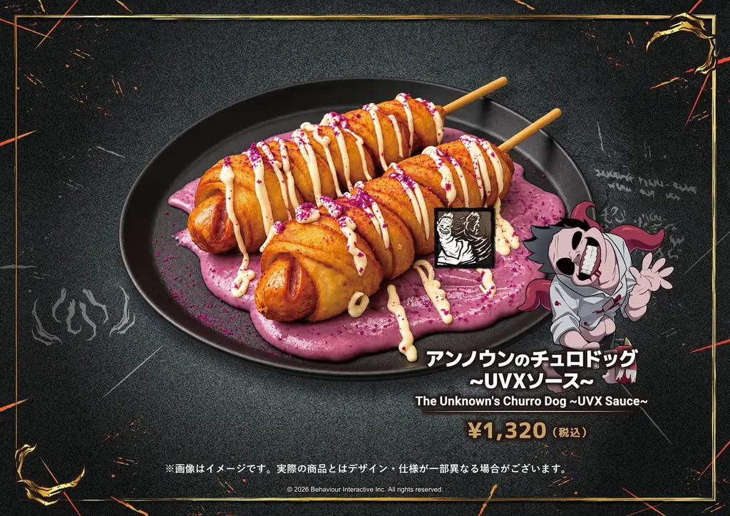 『Dead by Daylight』× DiCE コラボカフェが今年も開催！〝歯をむき出しにしたトルテ〟などコラボメニューや、人気イラストレーター「キーマン」描き起こしイラストを使用したグッズが多数！ 画像 8