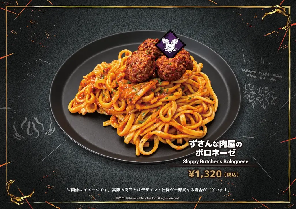 『Dead by Daylight』× DiCE コラボカフェが今年も開催！〝歯をむき出しにしたトルテ〟などコラボメニューや、人気イラストレーター「キーマン」描き起こしイラストを使用したグッズが多数！ 画像 9