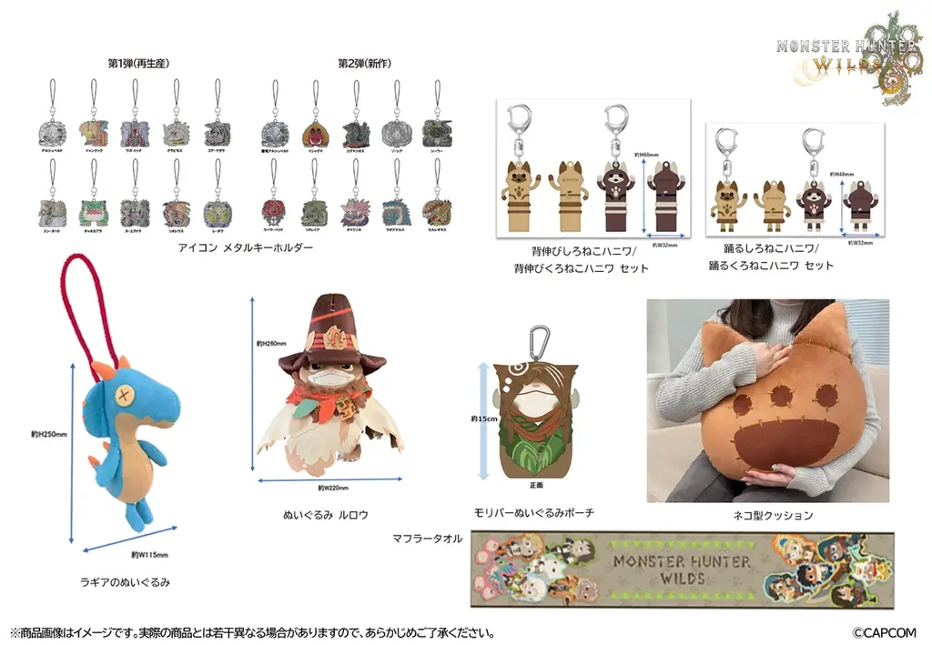 10月予約開始、新発売のカプコンキャラクターグッズをご紹介！ 画像 6