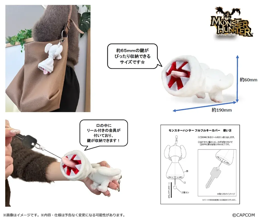 10月予約開始、新発売のカプコンキャラクターグッズをご紹介！ 画像 7
