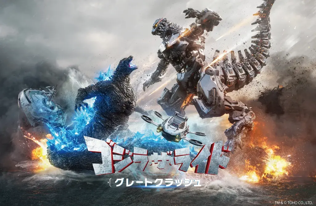 【西武園ゆうえんち】山崎貴監督が手掛ける新作映画『ゴジラ-0.0』の公開を記念した特別企画！ライド・アトラクション『ゴジラ・ザ・ライド』２作品を１日で満喫できる！「西武園ゆうえんち　ゴジラウィーク」 画像 4