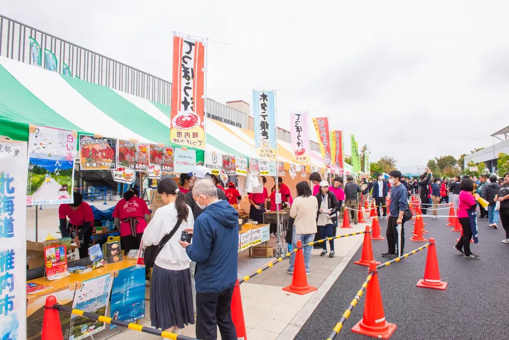 太田スポレク祭