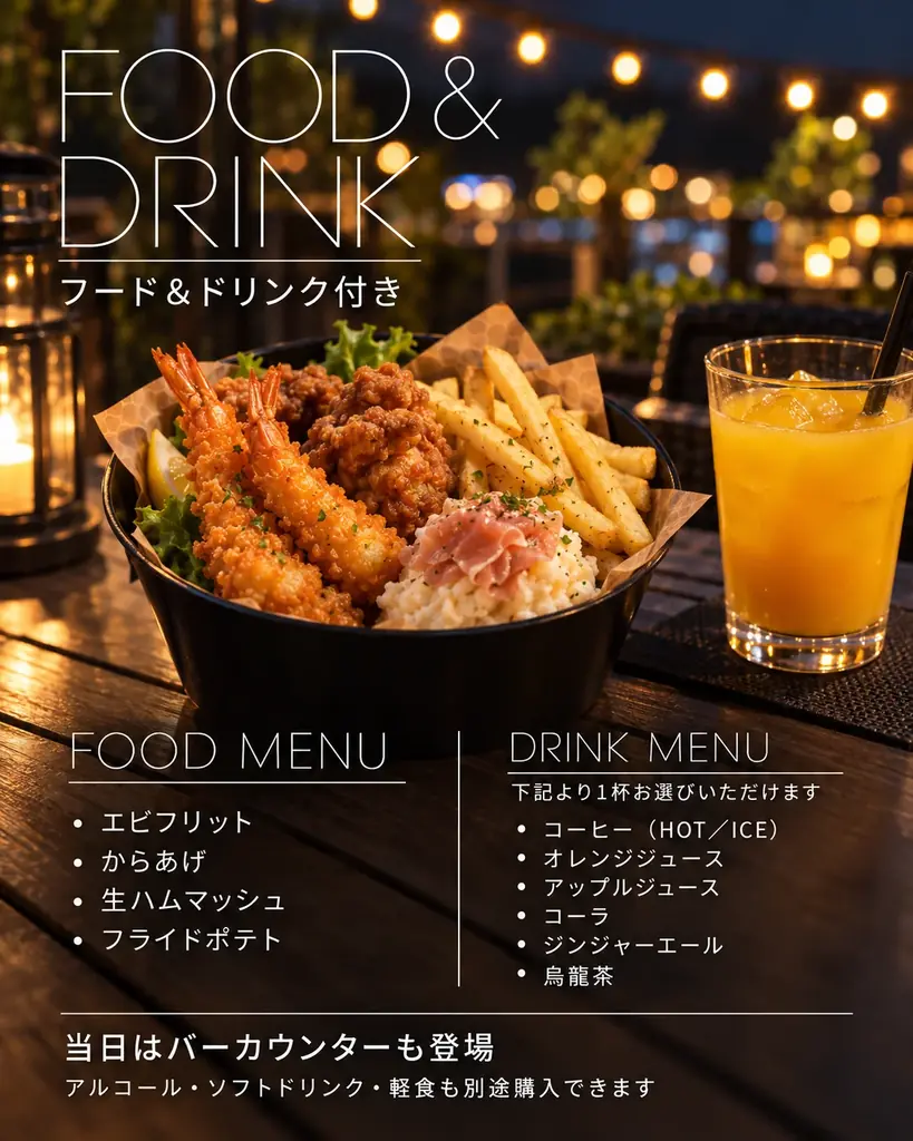 花火が目の前に広がる特等席！大阪・岸和田「KCP未来花火」を食事を楽しむ30席限定の特別鑑賞プラン 画像 3