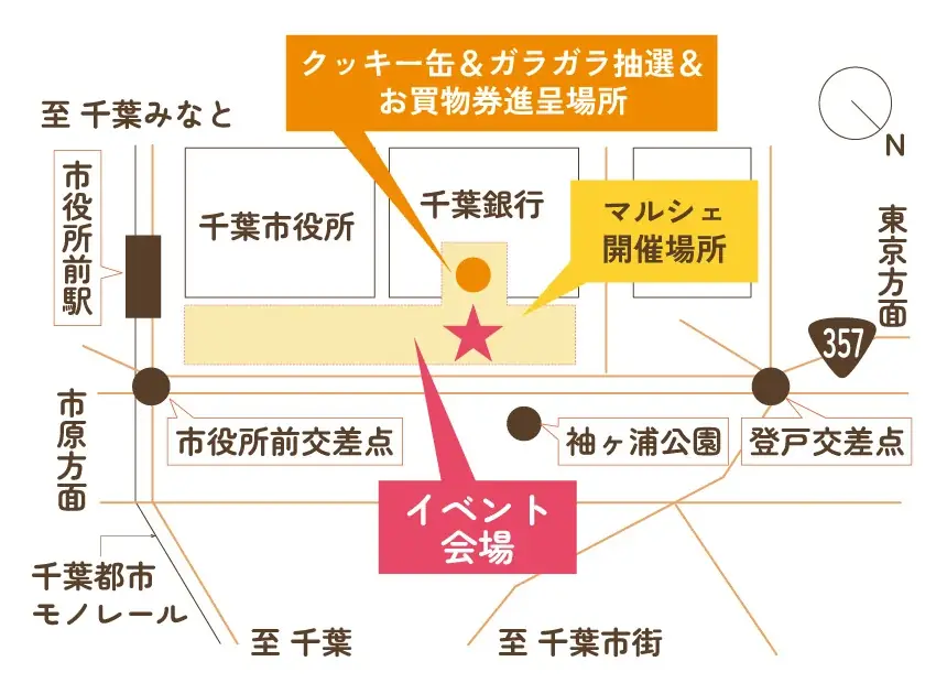 11月3日（火・祝）、千葉みなとにクッキー缶が大集合！「CHIBA COOKIE CANVAS」開催 画像 23