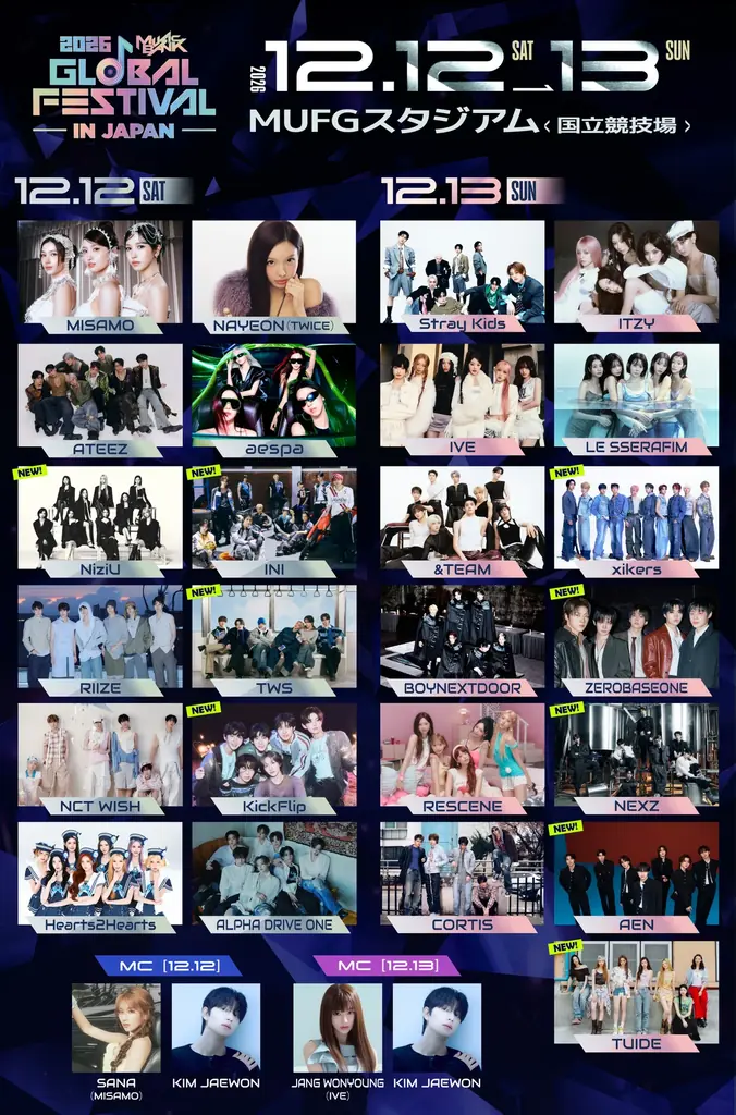 MUSIC BANK 2026、12月12・13日開催　第3弾出演者とチケット情報