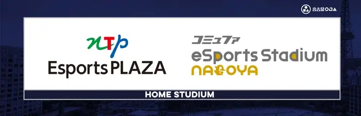 名古屋OJAのシーズン連覇が決定！個人タイトルを狙う3選手が、今度はライバルとして頂点を争う「UNIZONE」第5戦を開催！ 画像 17