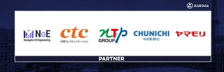 名古屋OJAのシーズン連覇が決定！個人タイトルを狙う3選手が、今度はライバルとして頂点を争う「UNIZONE」第5戦を開催！ 画像 18