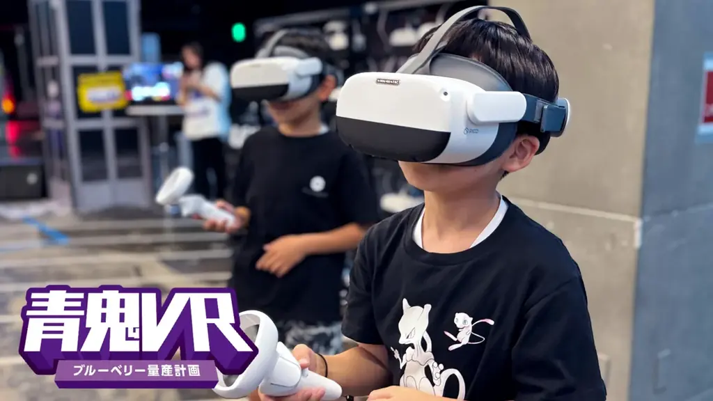 青鬼と閉園後にメリーゴーラウンドでデートできる！？東京ドームシティ アトラクションズにて開催される「青鬼VR ブルーベリー量産計画」、チケット情報解禁！ 画像 4