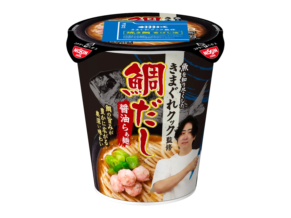 【きまぐれクック×ローソン】「魚介」の魅力をもっと身近に。カンジャンケジャン味のポテトチップスや鯛だし醤油らぁ麺などを商品化 画像 11