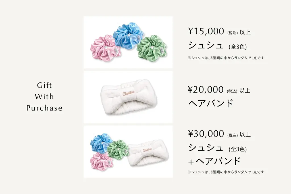 【CHRISTINA】LINE REPAIRシリーズ初の単独POP UP SHOPを渋谷スクランブルスクエアで開催！アンバサダー せいらとのInstagram LIVE＆限定セットも登場 画像 7