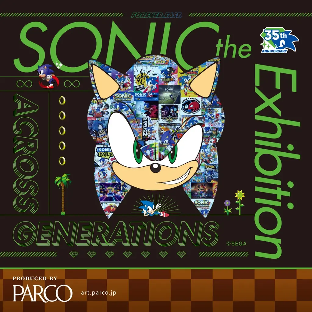 「SONIC THE HEDGEHOG DNA FIGURE」期間限定で受注生産の受け付けを開始！ 画像 8