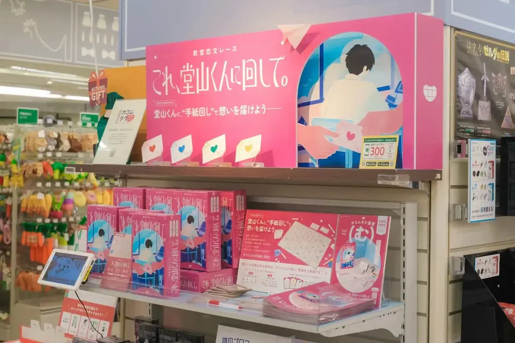 ゲーム工房カコムタクがハンズ3店舗で期間限定の特別展開！ 新作ゲームも先行販売 画像 2