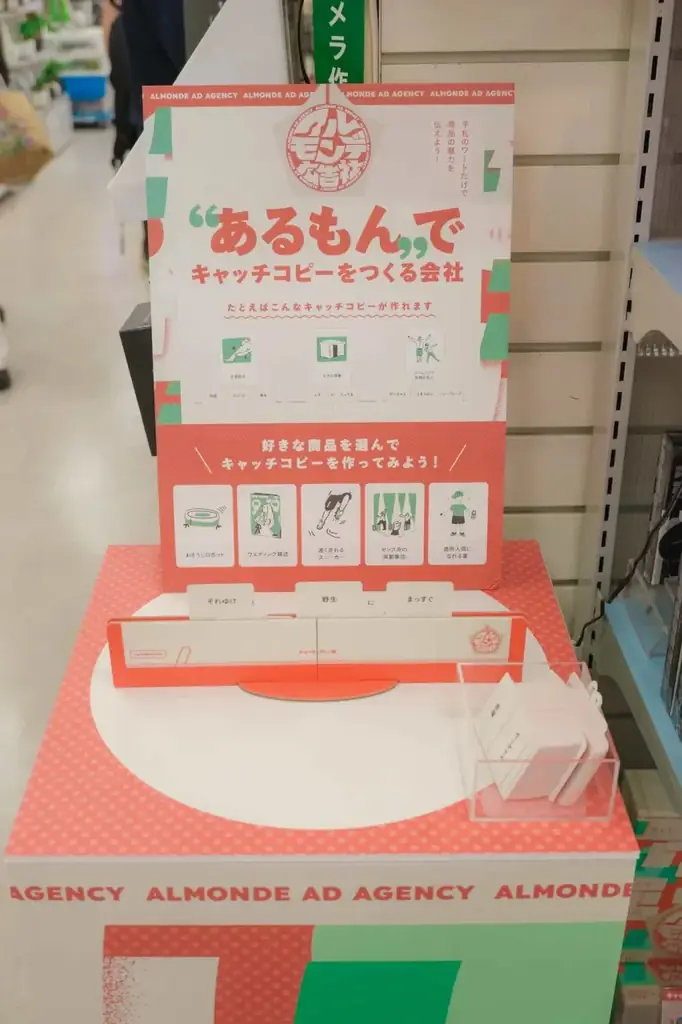 ゲーム工房カコムタクがハンズ3店舗で期間限定の特別展開！ 新作ゲームも先行販売 画像 3