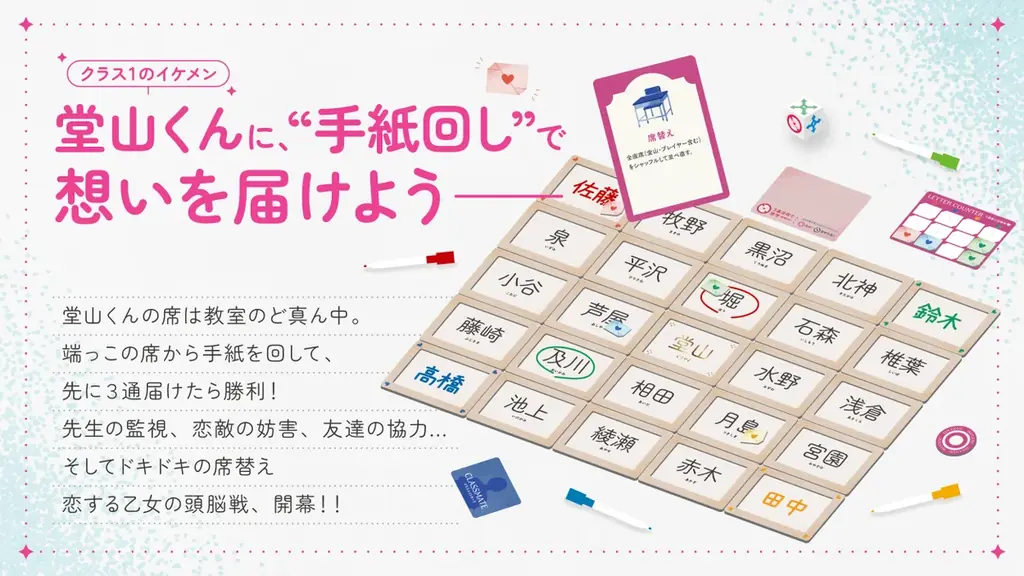ゲーム工房カコムタクがハンズ3店舗で期間限定の特別展開！ 新作ゲームも先行販売 画像 4