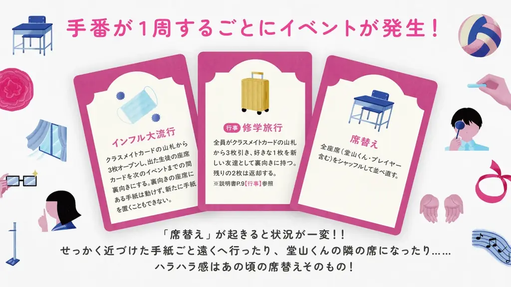 ゲーム工房カコムタクがハンズ3店舗で期間限定の特別展開！ 新作ゲームも先行販売 画像 6