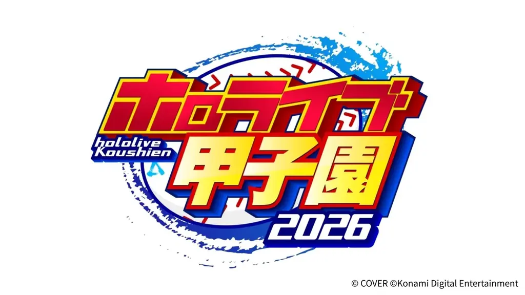 【GRAPHT】「ホロライブ甲子園2026」に協賛　開催記念アイテムを10月17日から受注販売 画像 5
