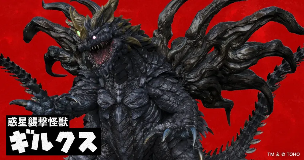 「TOHO presents 新怪獣総選挙」上位4体の新怪獣が決定＆10月17日(土)午前0時より第2フェーズ投票開始！ 新怪獣が、伝説(ゴジラ)に挑む。ゴジラに立ち向かう「新怪獣」を決めるのは君だ! 画像 4