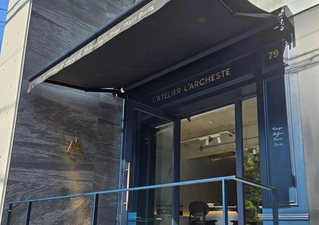 パリ発のパティスリー「L’ATELIER L’ARCHESTE」が東京・銀座に初出店。2026年10月19日（月）グランドオープン 画像 3
