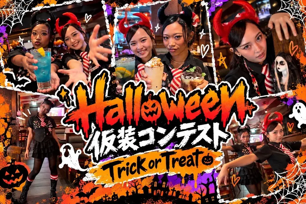 【TGIフライデーズ】おいしいモンスターたちが待つ、ハロウィンの世界へ。「FRIDAYFUL HALLOWEEN！」開催！バーガーと目が合う。グラスに怪しい夜が広がる。スタッフも仮装でお出迎え！ 画像 9