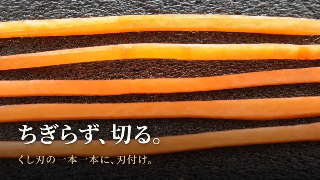 眼鏡や腕時計の表面処理の技術を、ピーラーの刃に。燕三条の刃付け×鯖江のチタン加工でつくった千切りスライサー、Makuakeで先行販売を開始 画像 3