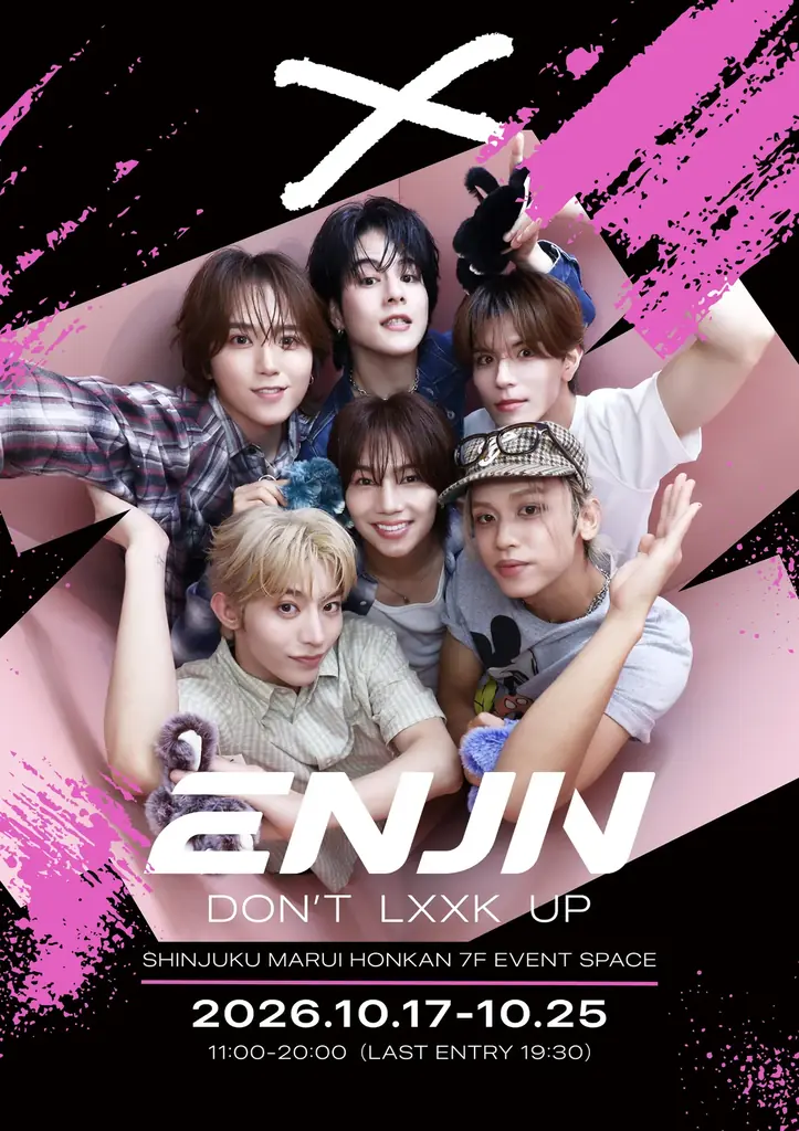 韓国発・ハイアングル撮影で話題のセルフフォトブース「DON’T LXXK UP」が日本本格進出！東京（新宿マルイ本館）・大阪（なんばマルイ）に期間限定店舗を連続オープン 画像 2
