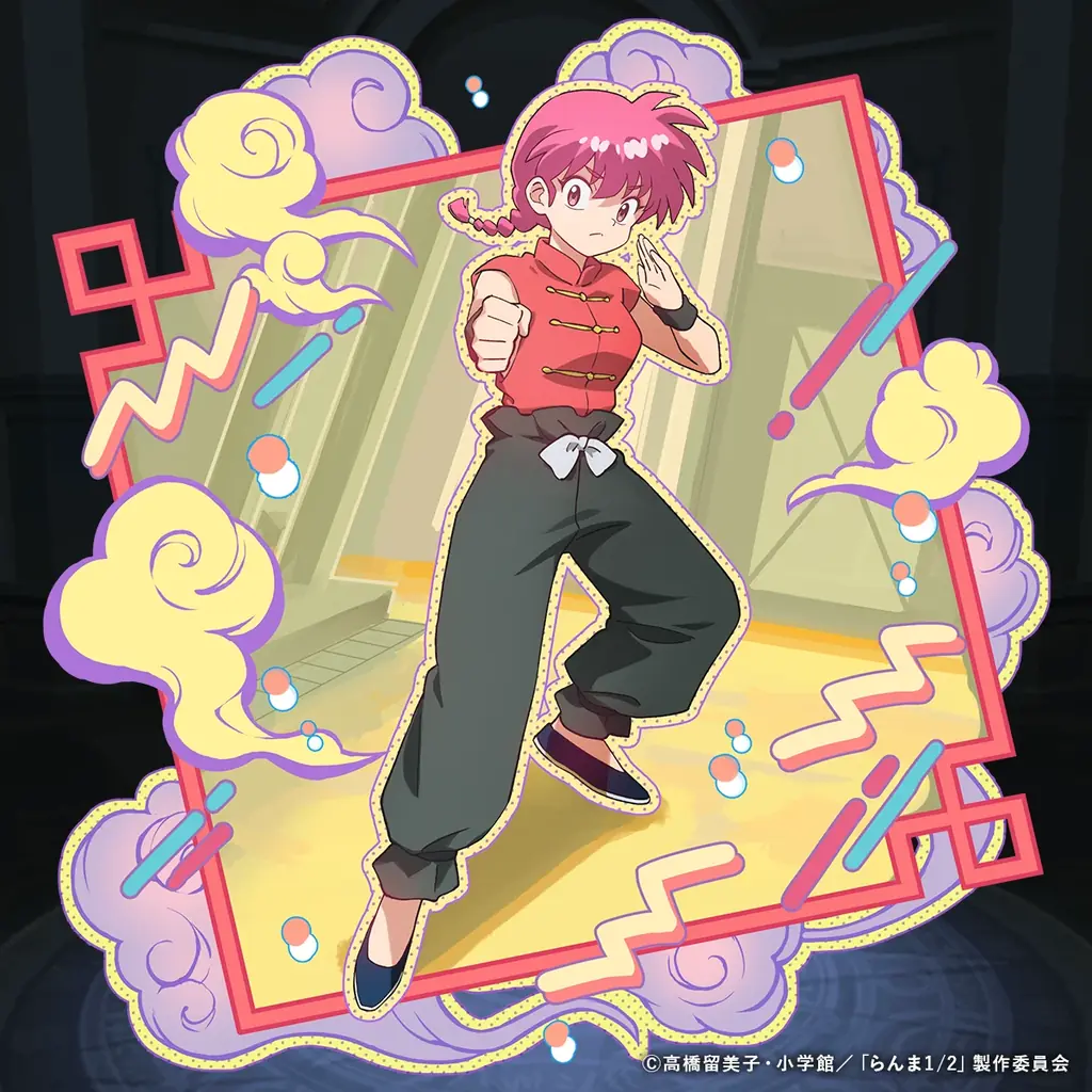 『猫とドラゴン』×TVアニメ「らんま1/2」コラボキャンペーンを10月18日(日)より実施！ 画像 2
