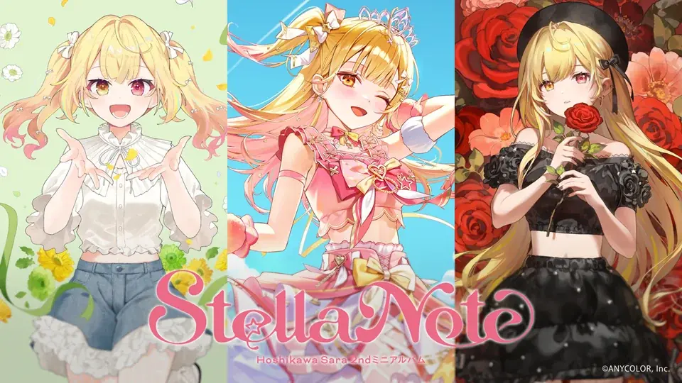 星川サラ『Stella Note』11月25日発売、収録曲と特典・ライブ情報