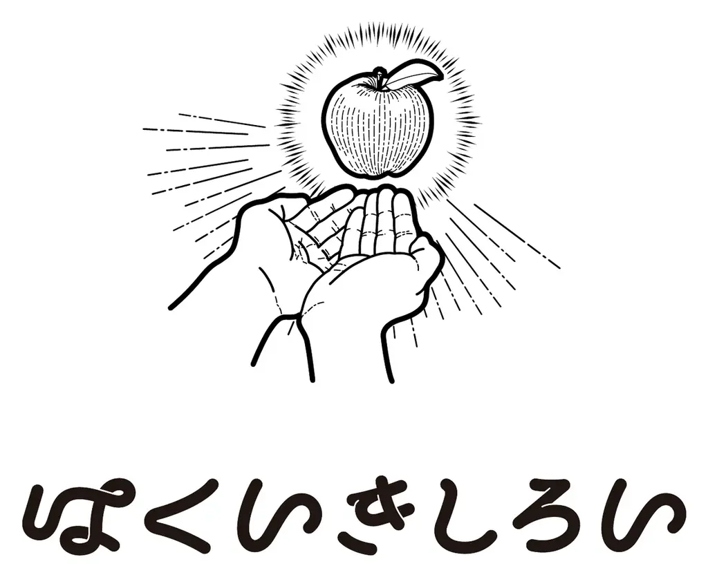 はくいきしろい、個展「Northern Lights」を都立明治公園で開催 画像 5