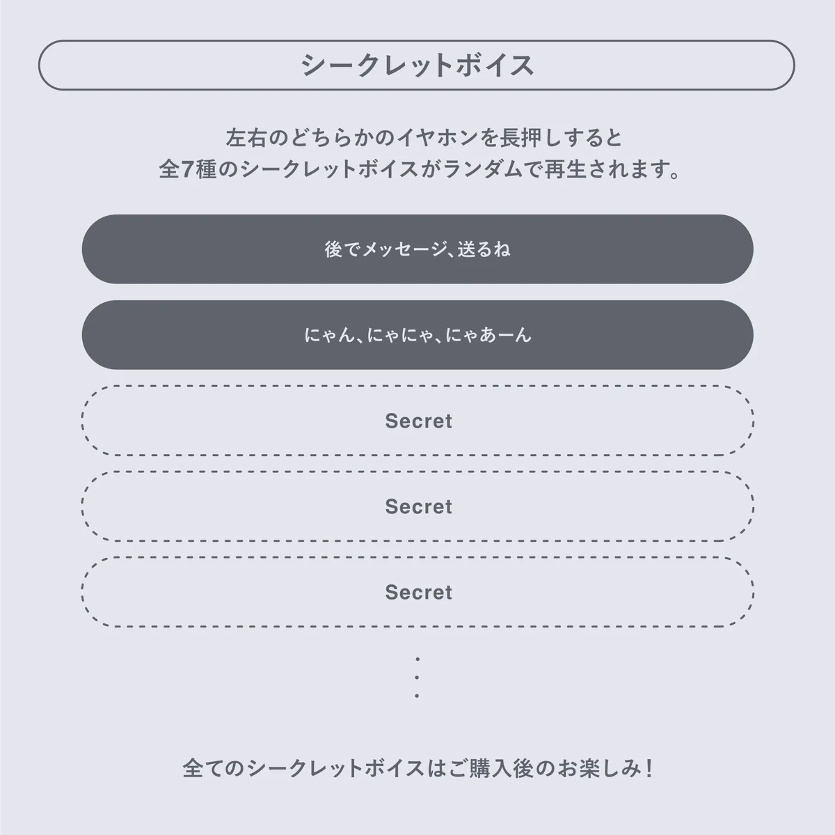 『ステラソラ』初のコラボイヤホンが登場。コハクの完全新録ボイスと描き下ろしグッズを10月18日より期間限定で受注開始 画像 7