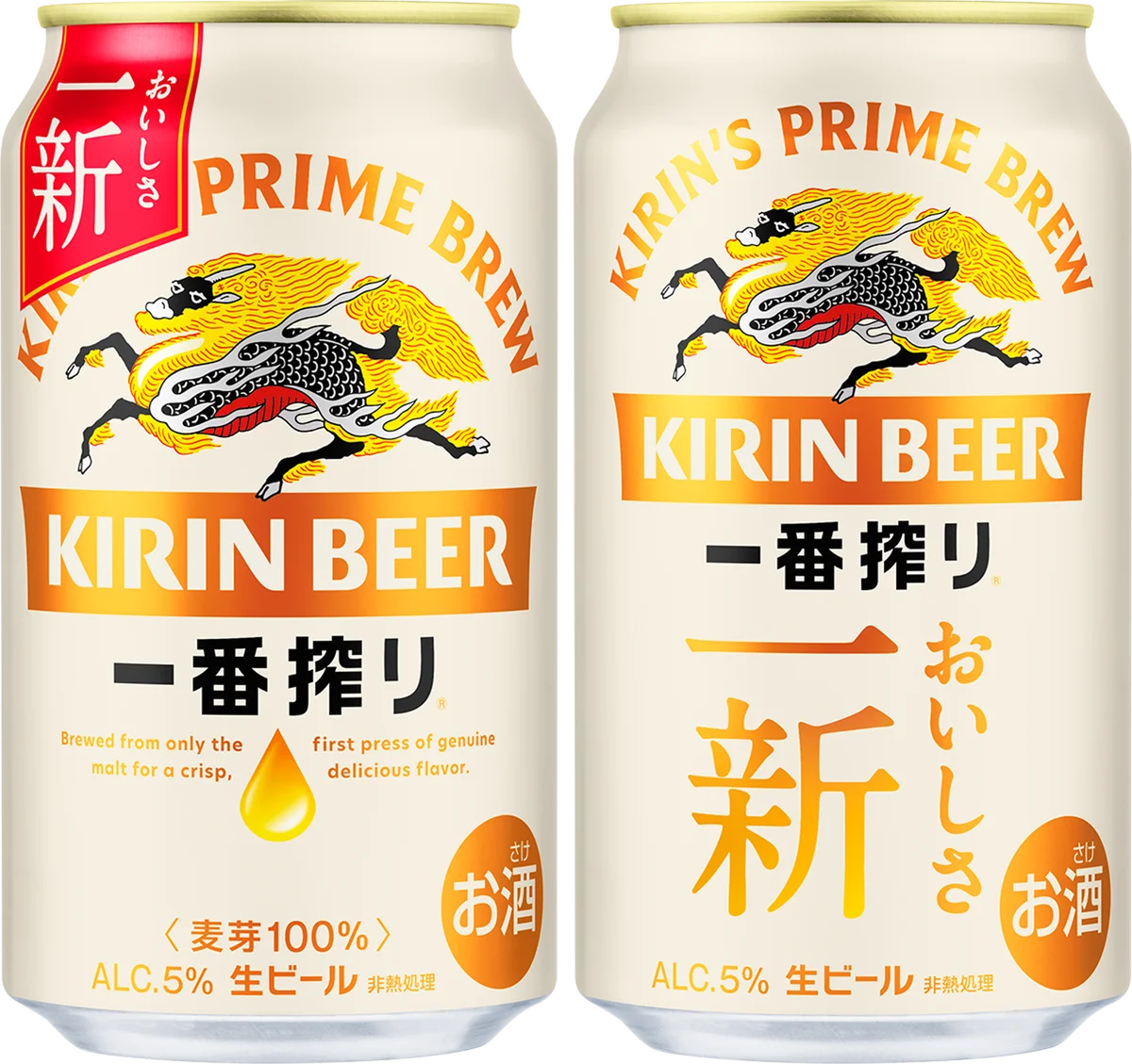 堤真一さん、有村架純さん、賀来賢人さん、小芝風花さんが、新「一番搾り」のおいしさで、ビールの幸せを実感する「キリン一番搾り生ビール」 新TVCM公開 画像 2