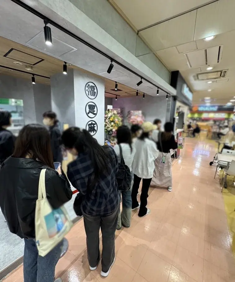 【10/30(金)オープン】大分発・行列の絶えない麻辣湯専門店「福恩（フーエン）麻辣湯」がついに沖縄県島尻郡へ出店！全国100店舗展開を目指し、各地へと拡大中 画像 7