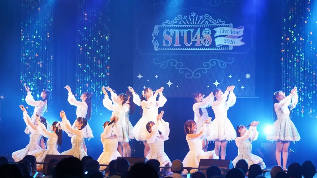 STU48、全国ツアー「STU48 Live Tour 2026」が広島でファイナル！結成10周年特設サイトのオープン＆追加公演を発表！ 画像 18