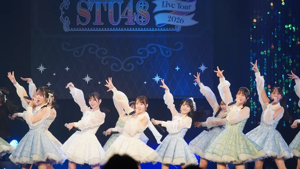 STU48、全国ツアー「STU48 Live Tour 2026」が広島でファイナル！結成10周年特設サイトのオープン＆追加公演を発表！ 画像 5