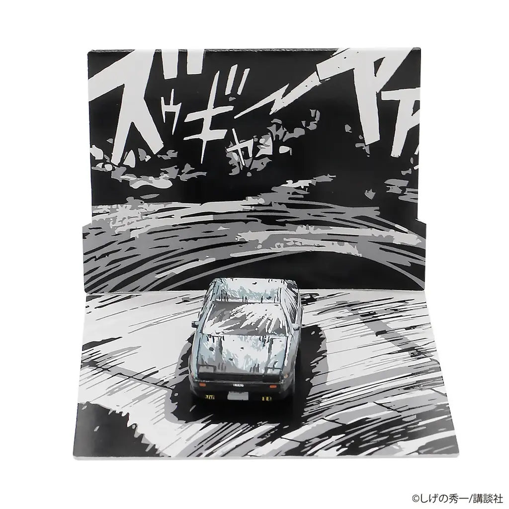 『頭文字D』漫画風ハチロク キーチェーン　を宇都宮で期間限定販売！ 画像 10
