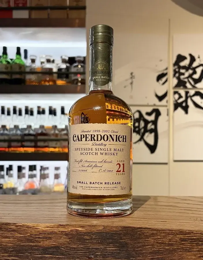 【もう造られていないウイスキーを自分だけの一本に！】終売品・閉鎖蒸溜所のウイスキーを含む希少な銘柄の「ボトルキープ」を数量限定で新宿のバー4店舗2026年10月19日開始！ 画像 2