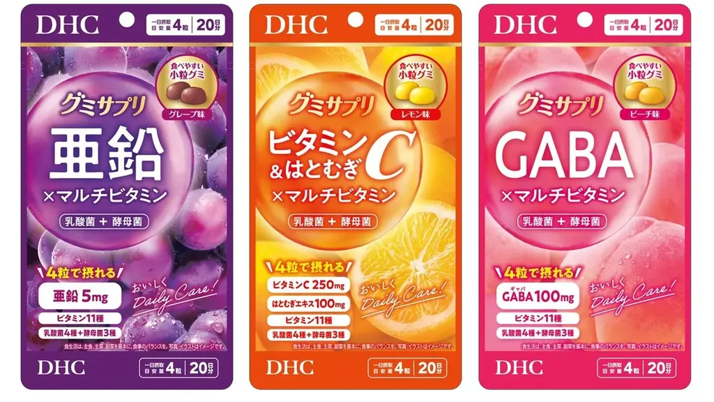 DHCから栄養バランスに着目した本格“グミサプリ”が新登場！ 画像 1