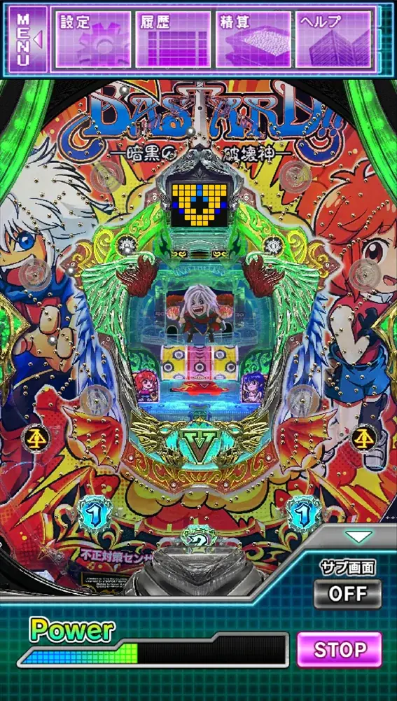 パチンコ新機種『P羽根BASTARD!! -暗黒の破壊神-』が無料シミュレーターゲームで登場！さらに豪華賞品が当たるキャンペーンも同時開催！ 画像 2