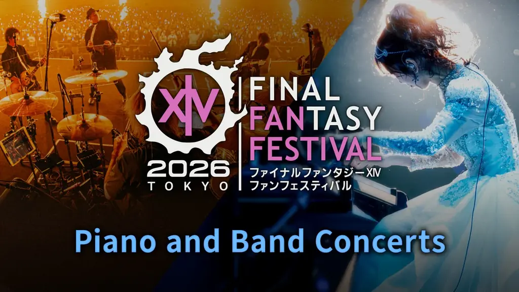 FFXIVファンフェス東京、10月31日からライブを生配信