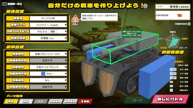 株式会社ジーン「SANUKI X GAME 2026」に出展決定！今年のプログラミングバトルは「ダンジョン」と「戦車」の二本立て！二作品同時に参加者募集中！！ 画像 4
