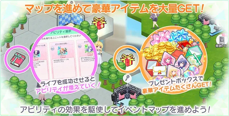 『スイートホームメイド』× 放置型アイドルRPG『STELLAR IDOL PROJECT』コラボ開催中！ 画像 4