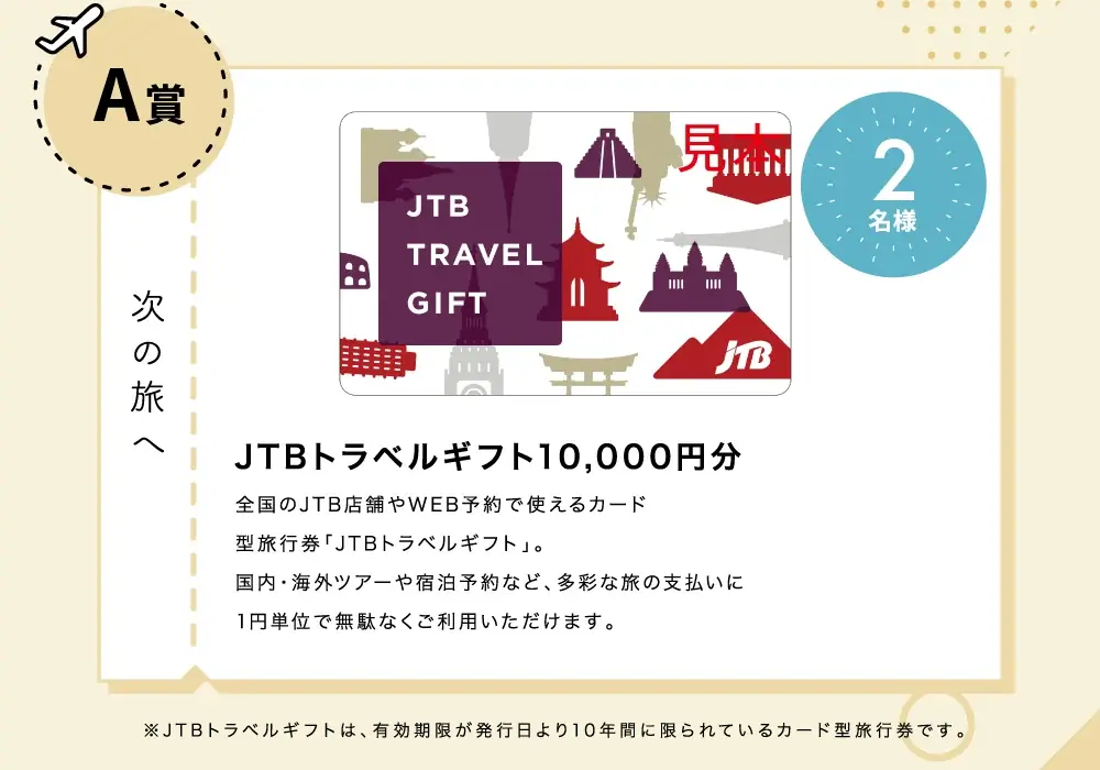 【10月19日は海外旅行の日】世界のスーププロテイン「SOU＋YOU」が全9種に！購入して旅気分を楽しむプレゼントキャンペーンを開催 画像 3