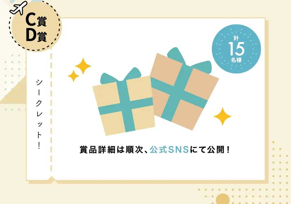 【10月19日は海外旅行の日】世界のスーププロテイン「SOU＋YOU」が全9種に！購入して旅気分を楽しむプレゼントキャンペーンを開催 画像 5