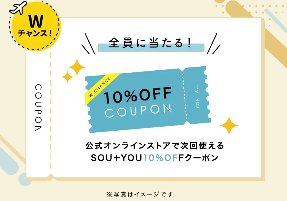 【10月19日は海外旅行の日】世界のスーププロテイン「SOU＋YOU」が全9種に！購入して旅気分を楽しむプレゼントキャンペーンを開催 画像 6