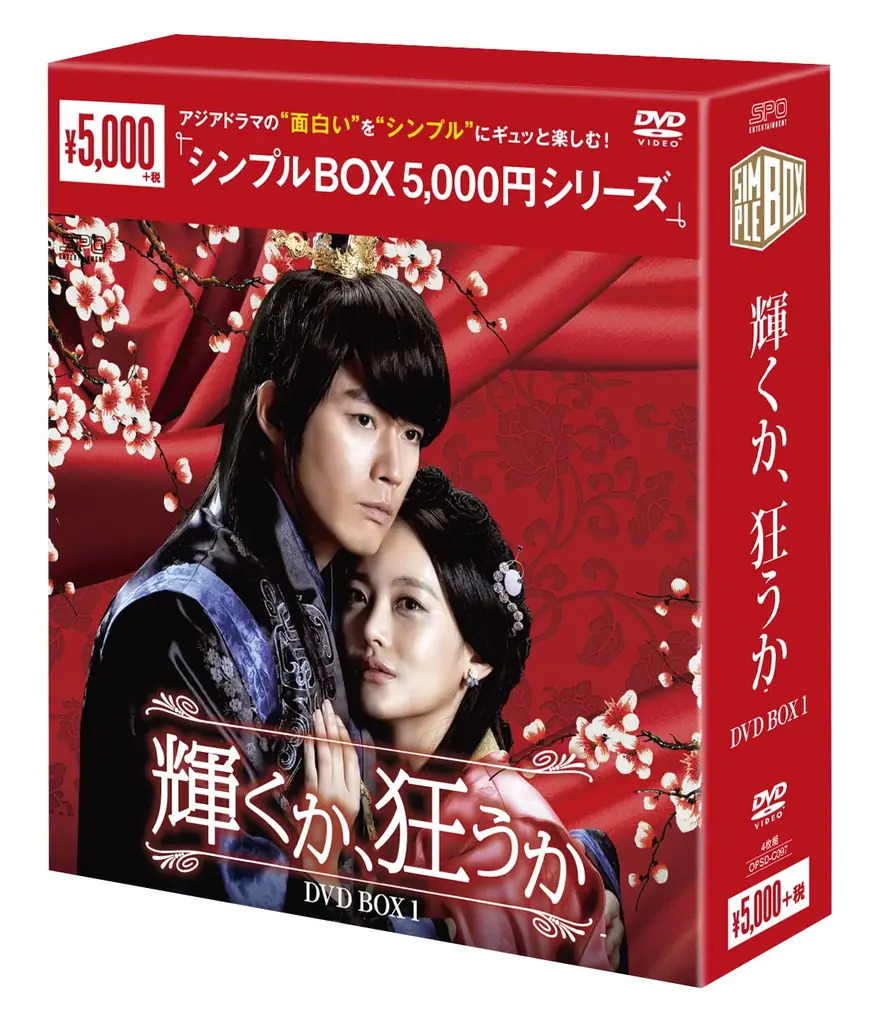 チャン・ヒョク主演の韓国ドラマ「輝くか、狂うか」、10月19日（月）よりBSテレ東で放送開始 画像 6