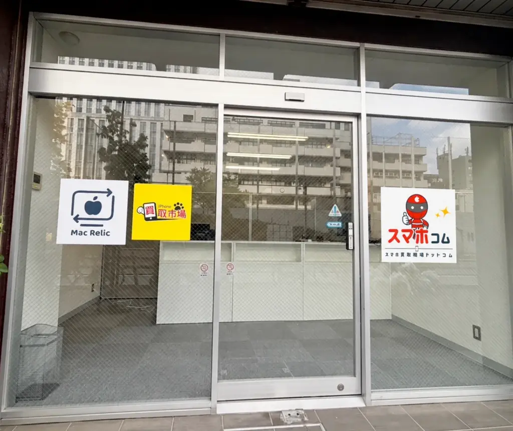 スマホ買取の「スマホコム」、秋葉原に新店舗「スマホコム 秋葉原店」を10月19日オープン 画像 1