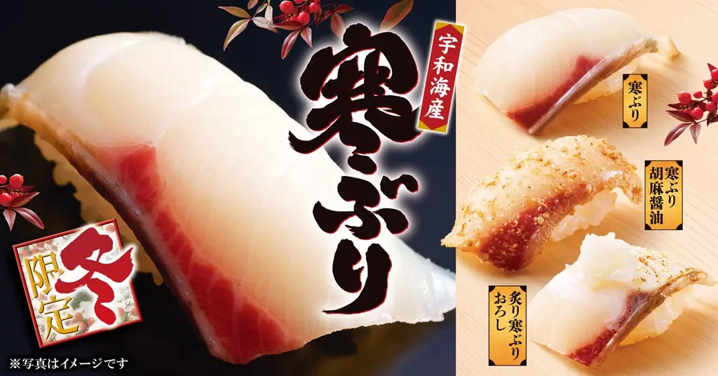 【ゆず庵】冬期間限定商品を11月10日(火)より販売開始！10店舗で明日から先行販売 画像 2