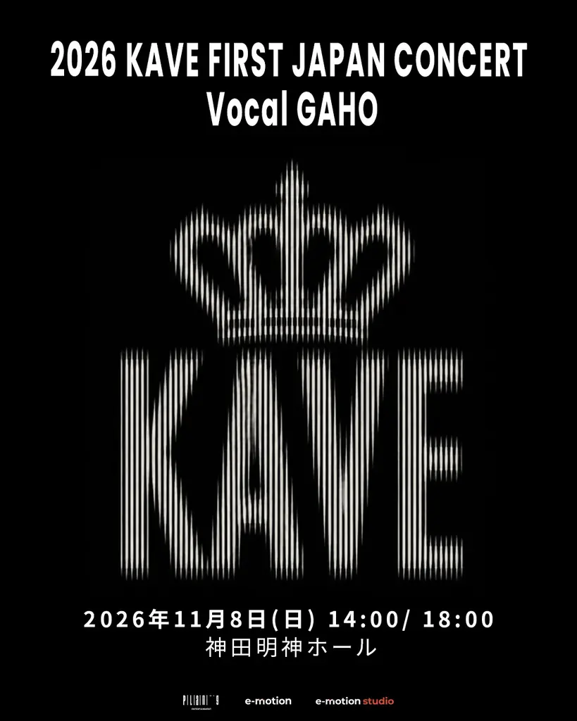 Gaho所属バンドKAVE、日本初公演が11月8日神田明神ホールで開催