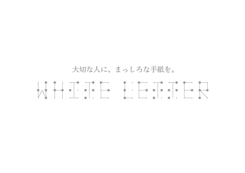【UN GRAIN】11周年祭「Premium White～極上の白～」開催！視覚に頼らない感覚や想いを楽しむ特別な体験 画像 5