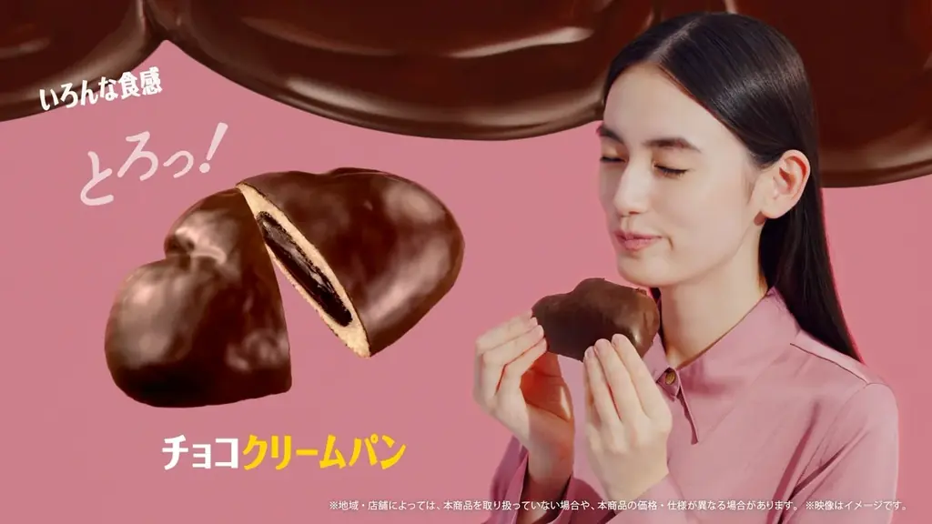 八木莉可子さんが1人3役で魅せる！パンがチョコに「乗っ取られちゃった！？」「おっとり・元気・クール」の3キャラで3つの食感チョコパンに悶絶！新TVCM「本気のチョコがけパン」篇 10月20日（火）開始 画像 5